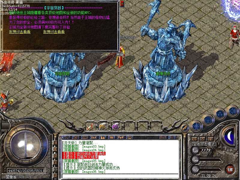 Images07.bmp