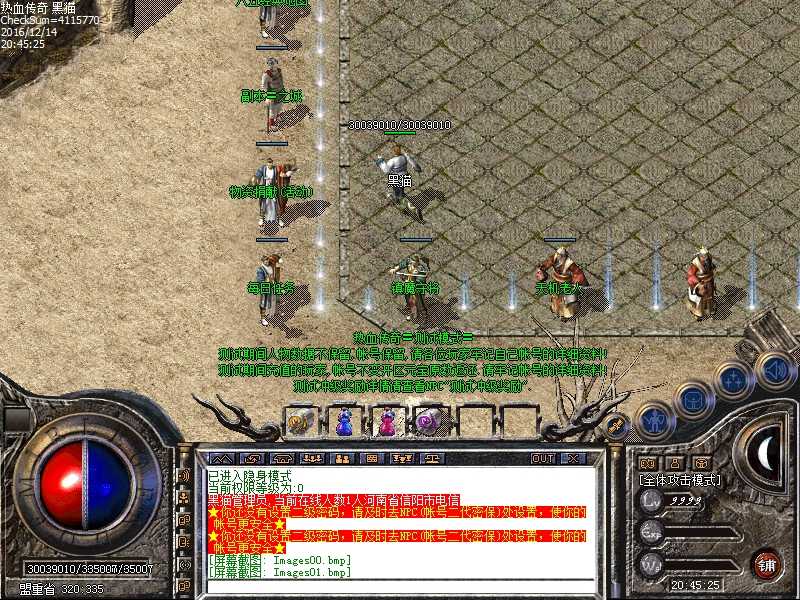 Images02.bmp