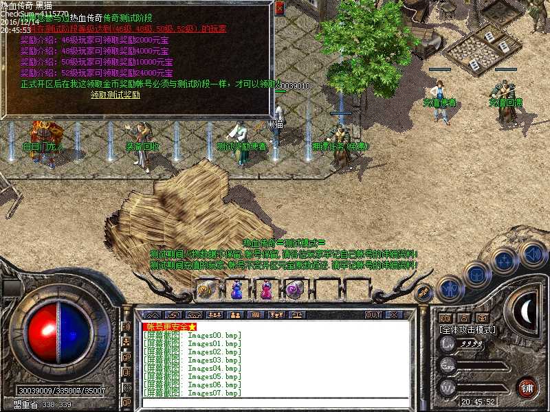 Images08.bmp