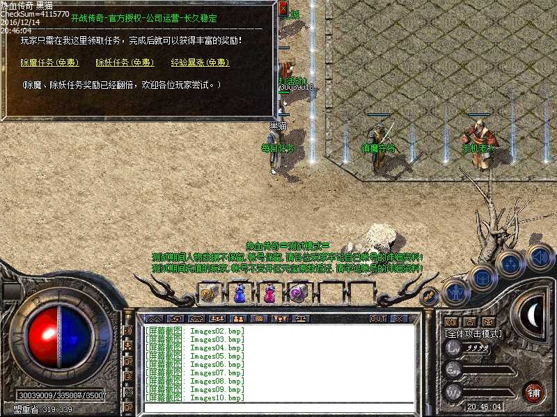 Images11.bmp