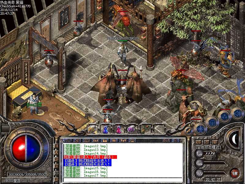 Images18.bmp