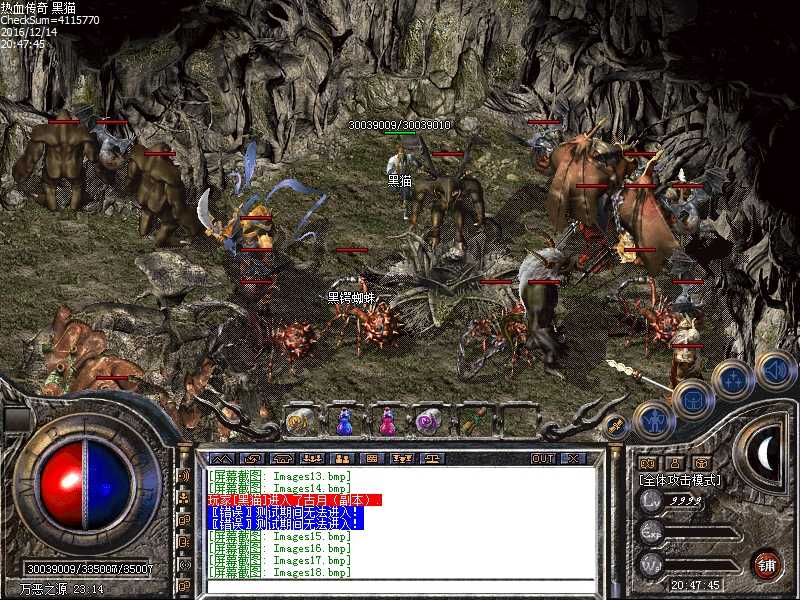 Images19.bmp