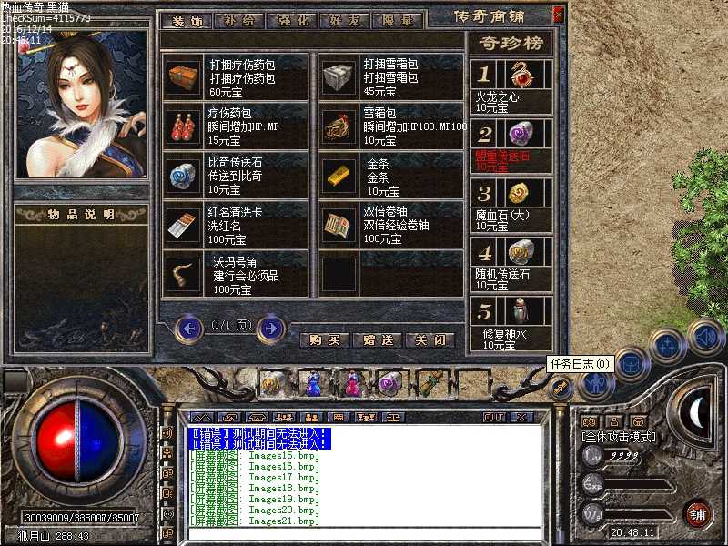 Images22.bmp