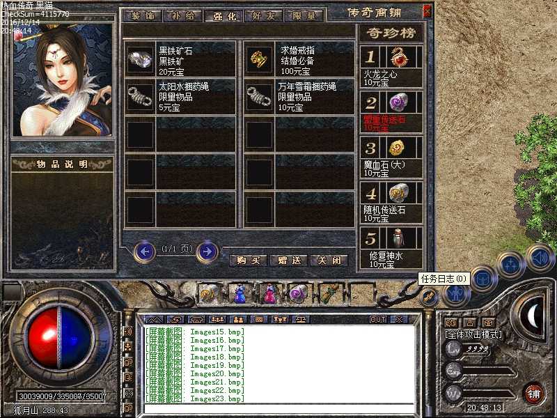 Images24.bmp