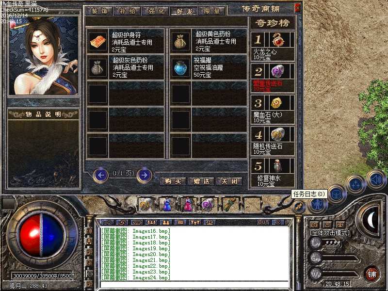 Images25.bmp
