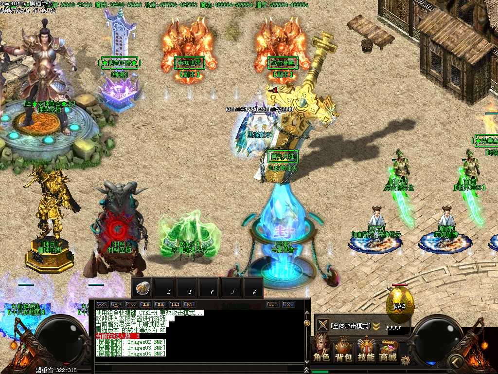 Images05.BMP