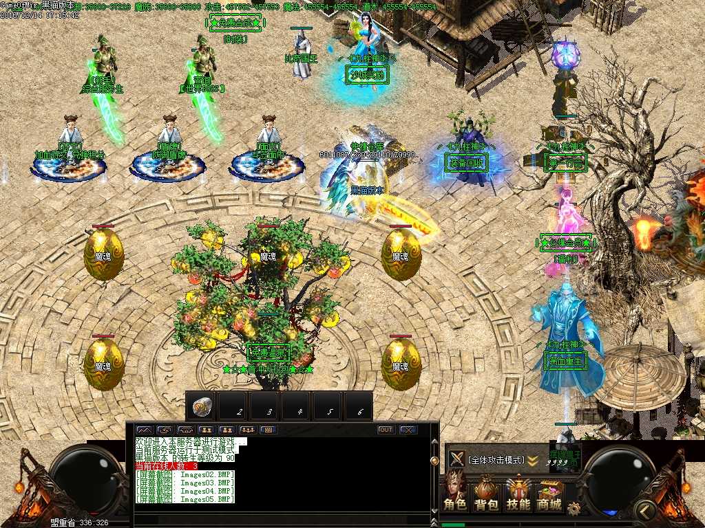 Images06.BMP