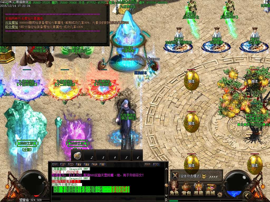 Images11.BMP