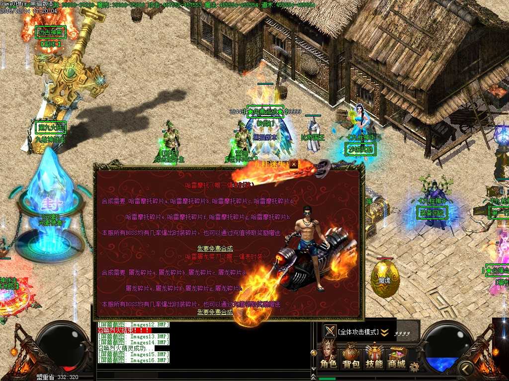 Images17.BMP