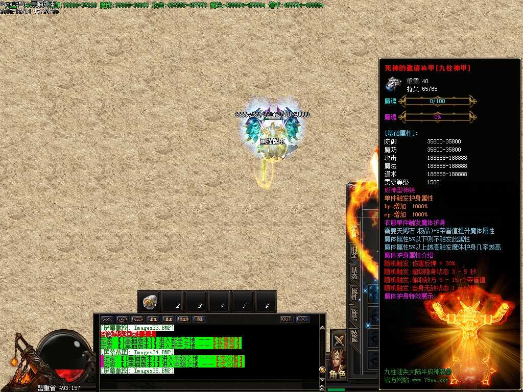 Images36.BMP