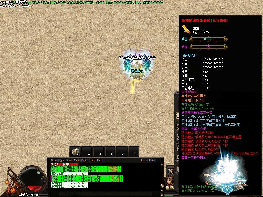Images37.BMP