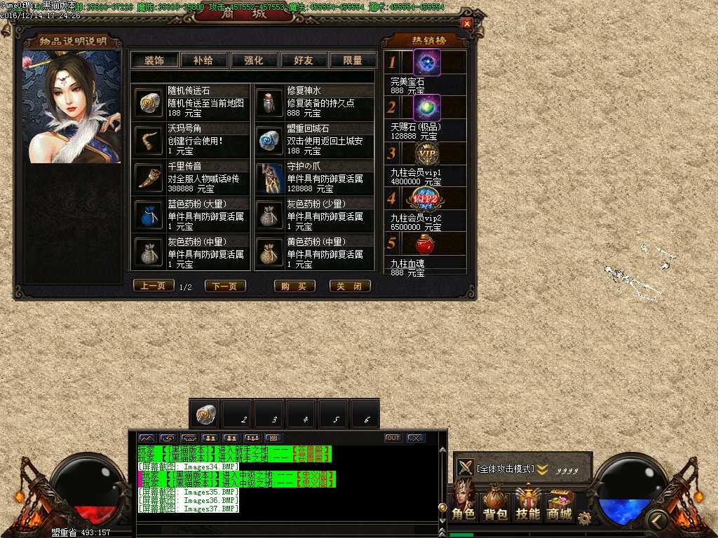 Images38.BMP