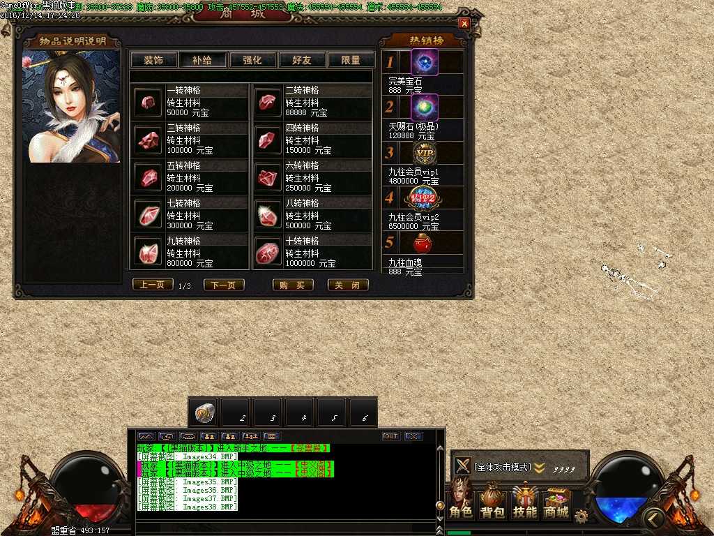 Images39.BMP