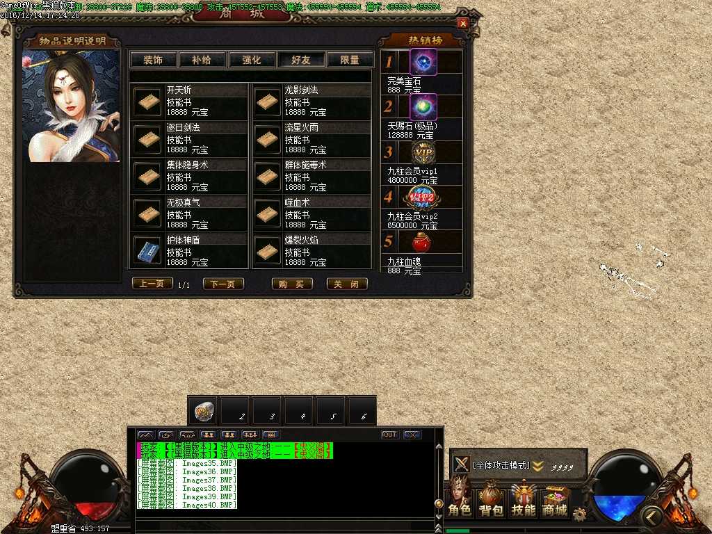 Images41.BMP