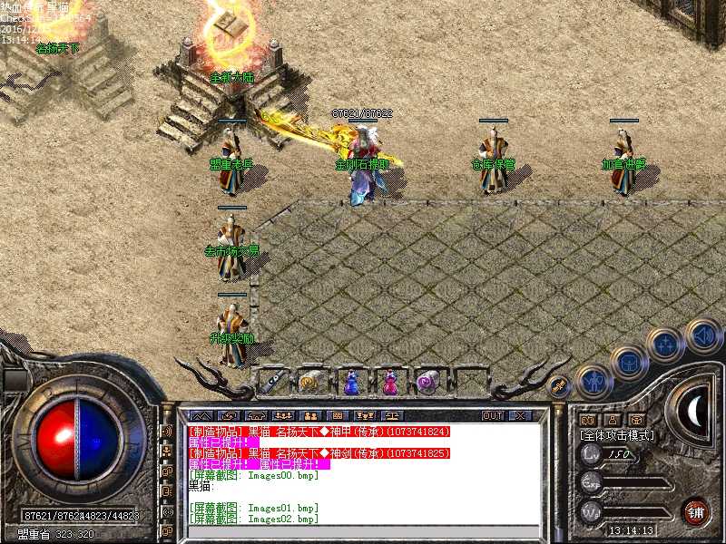 Images03.bmp
