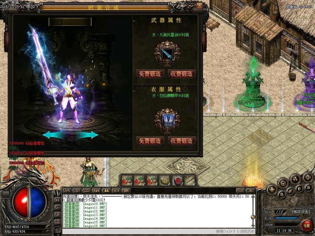 Images17.BMP