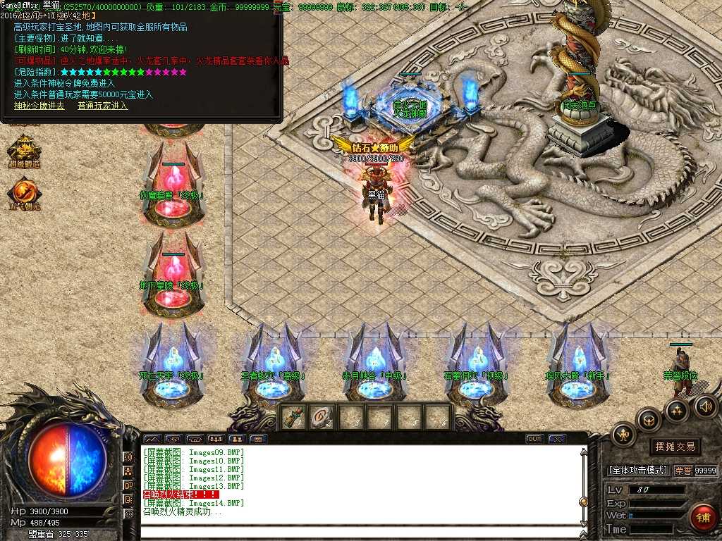 Images15.BMP