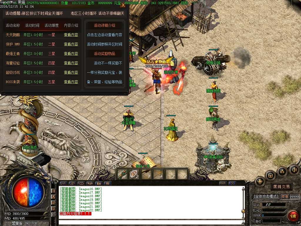 Images23.BMP