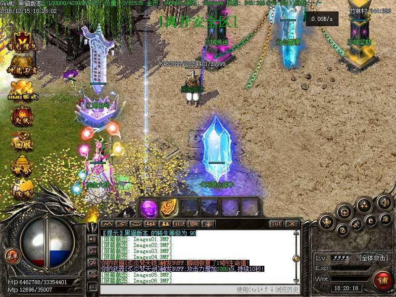 Images07.BMP