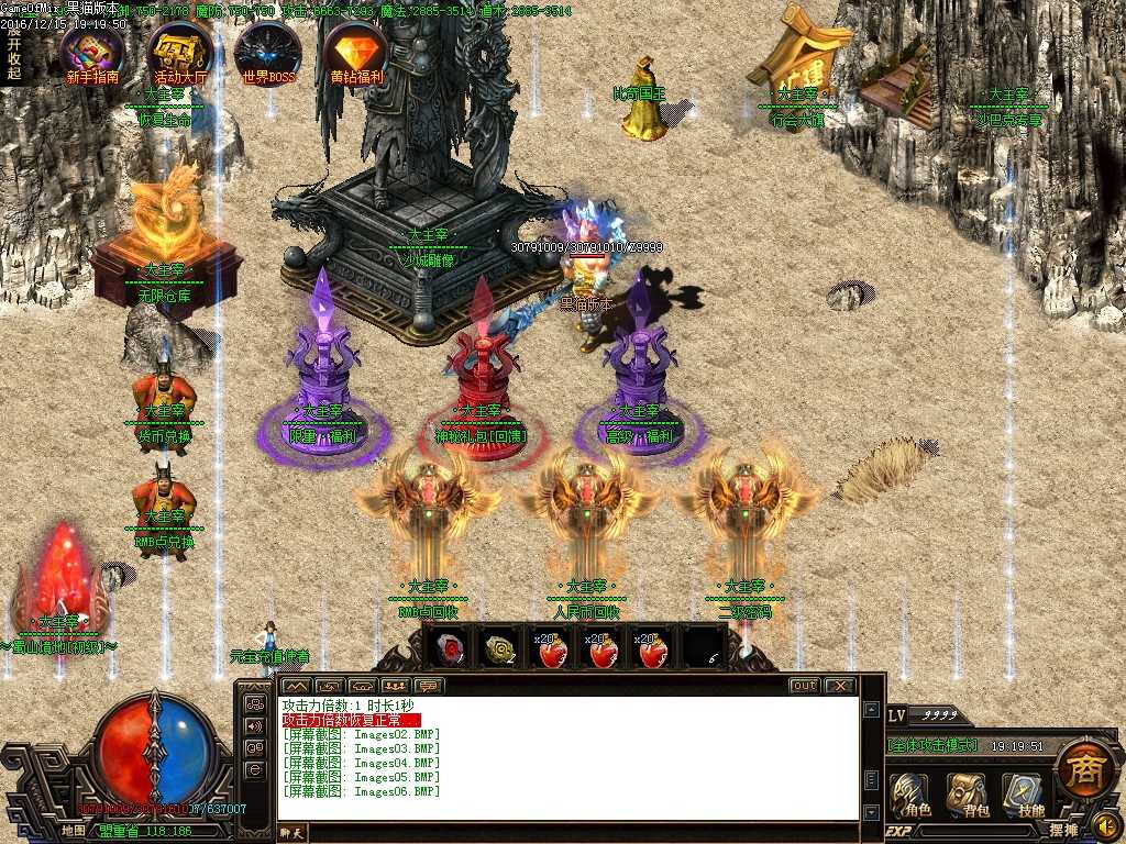Images07.BMP