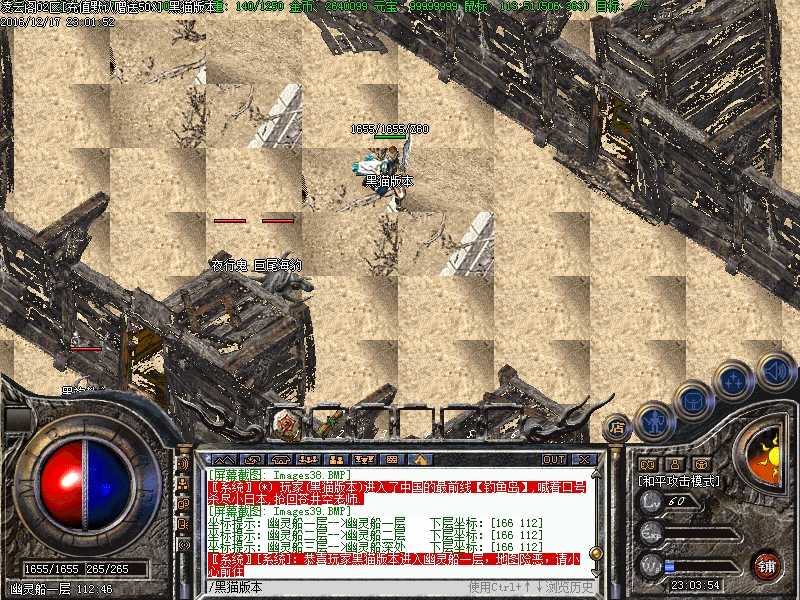 Images40.BMP