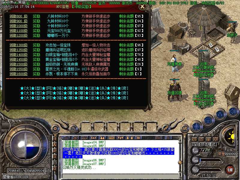 Images08.BMP