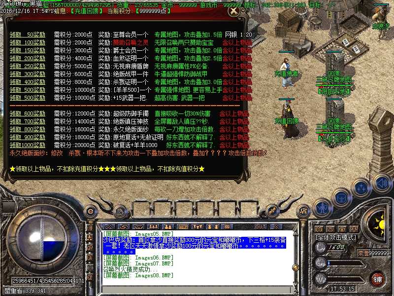 Images09.BMP