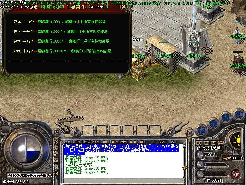 Images10.BMP