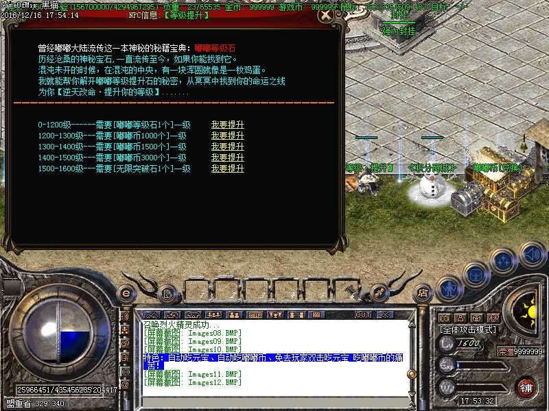 Images13.BMP