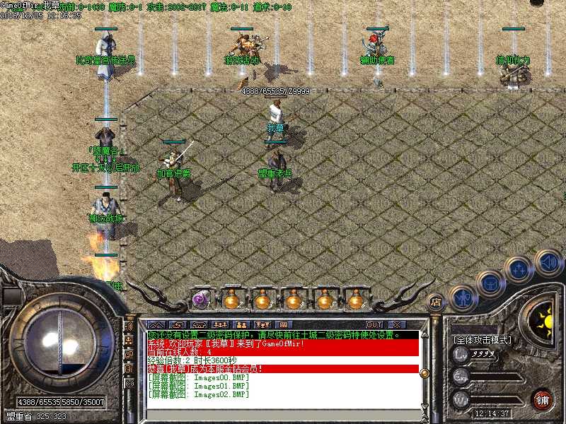 Images03.BMP