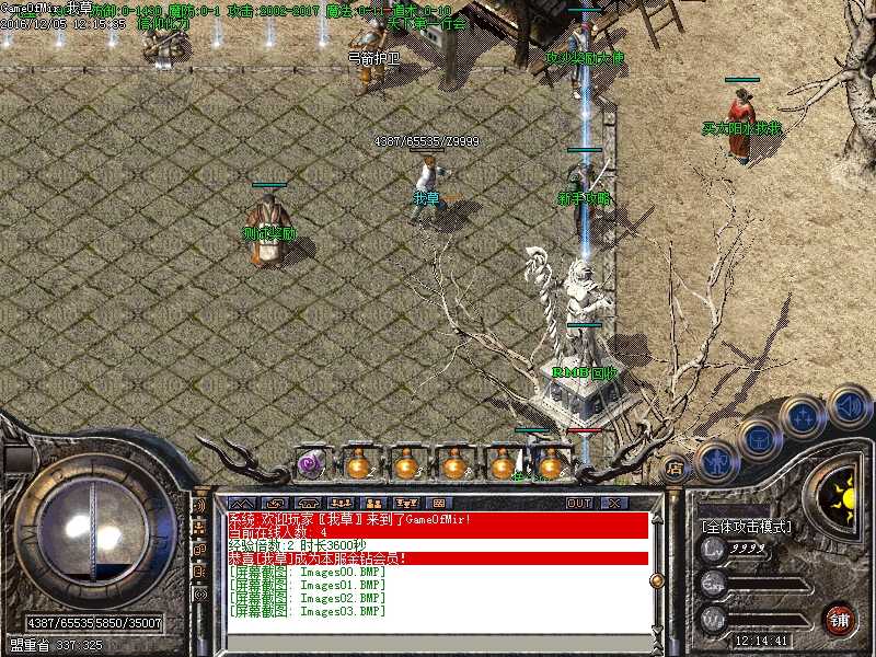 Images04.BMP