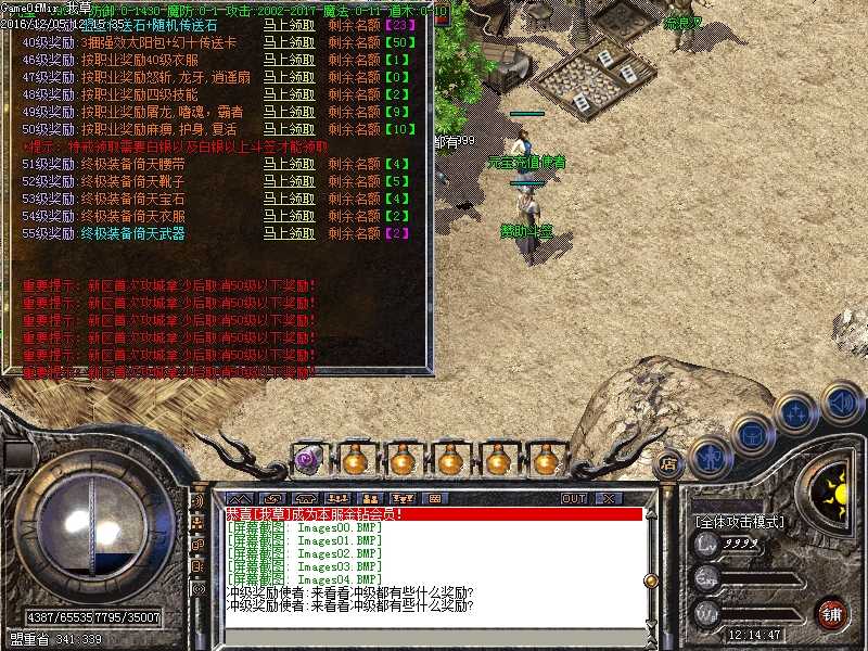 Images05.BMP