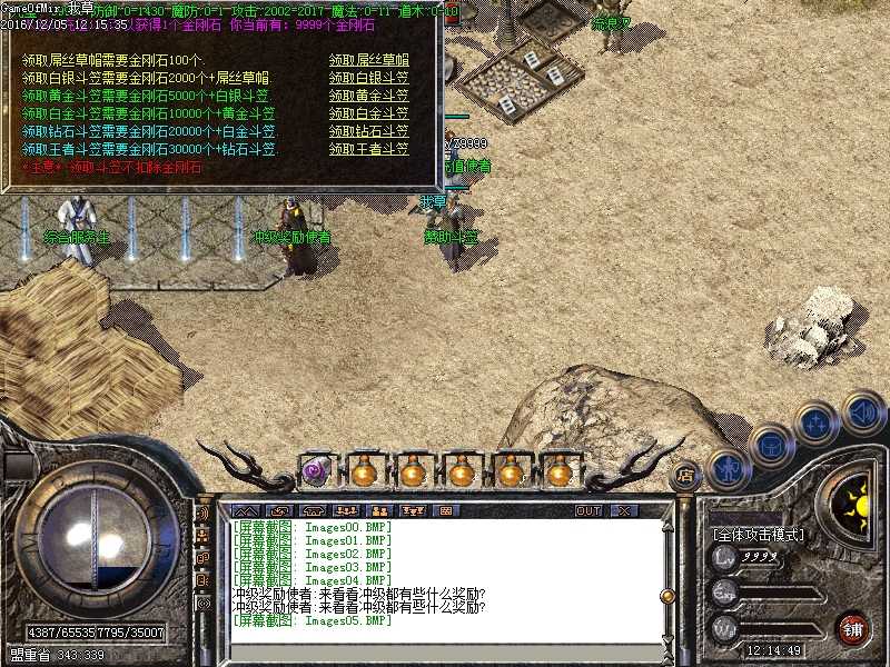 Images06.BMP