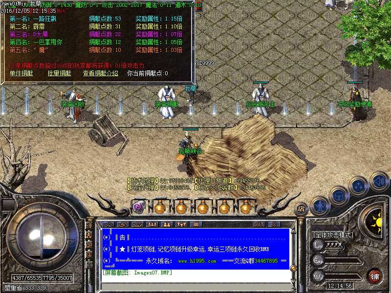 Images08.BMP