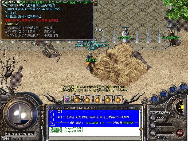 Images09.BMP