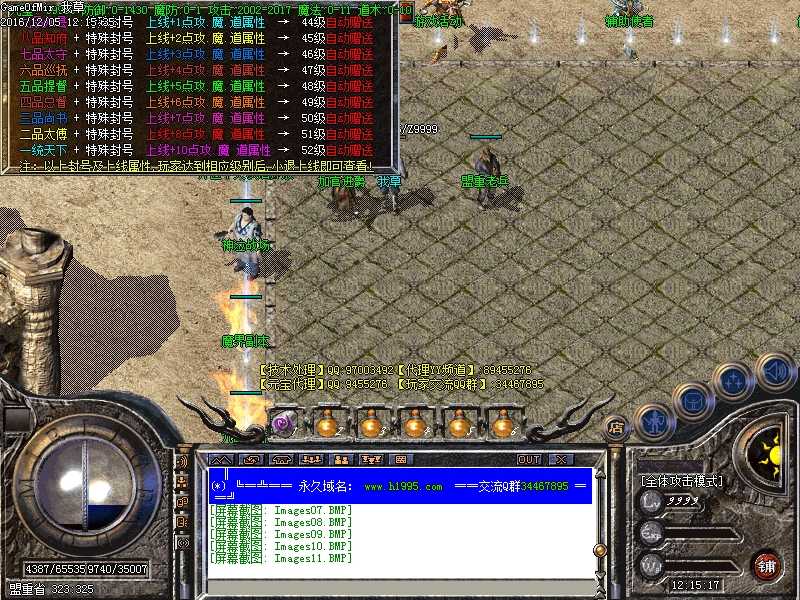 Images12.BMP