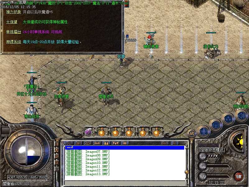 Images14.BMP