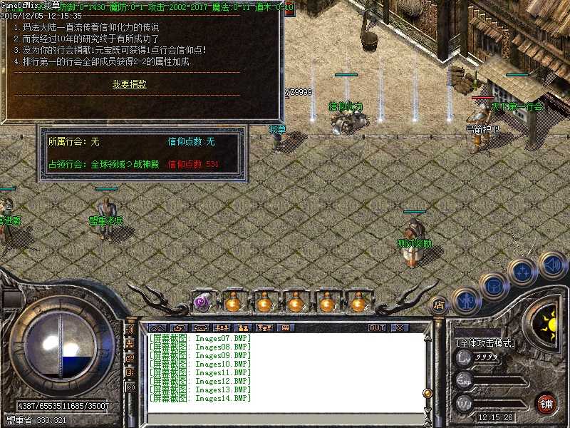 Images15.BMP