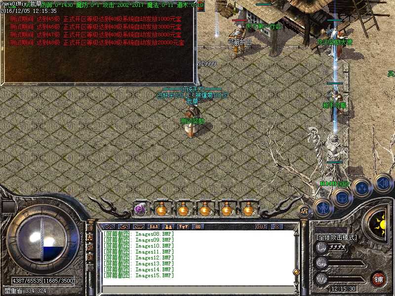 Images16.BMP