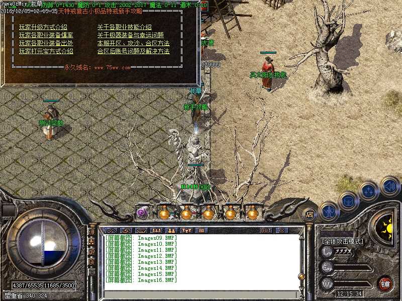 Images17.BMP
