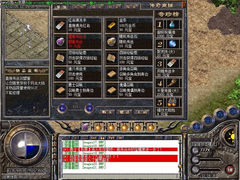 Images22.BMP