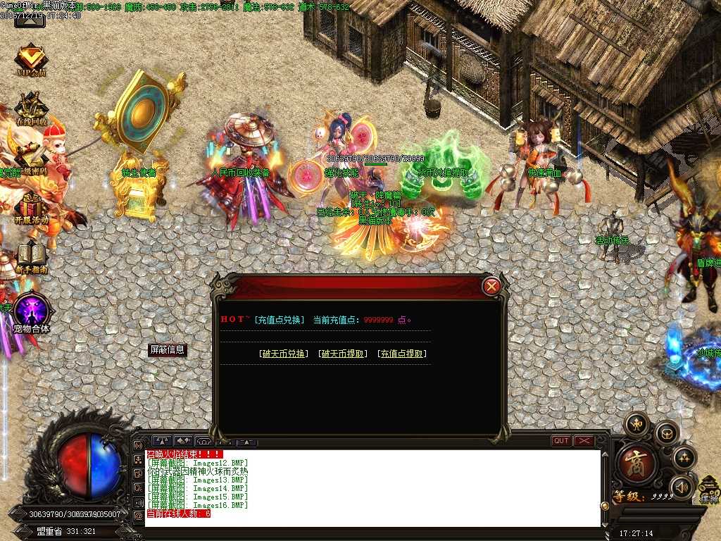 Images17.BMP