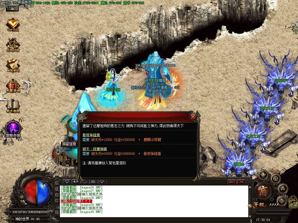Images31.BMP