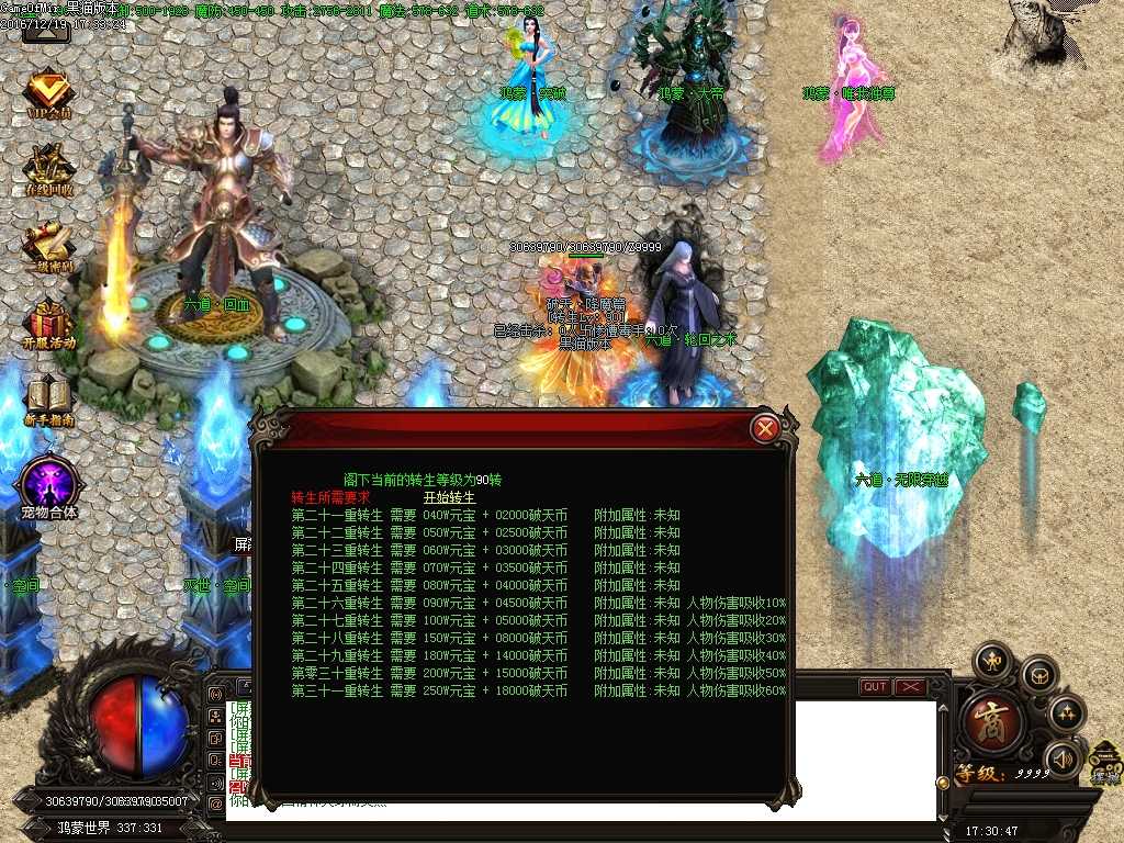 Images33.BMP