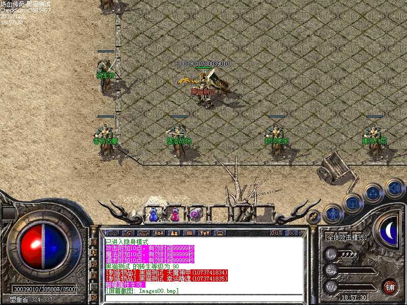 Images01.bmp