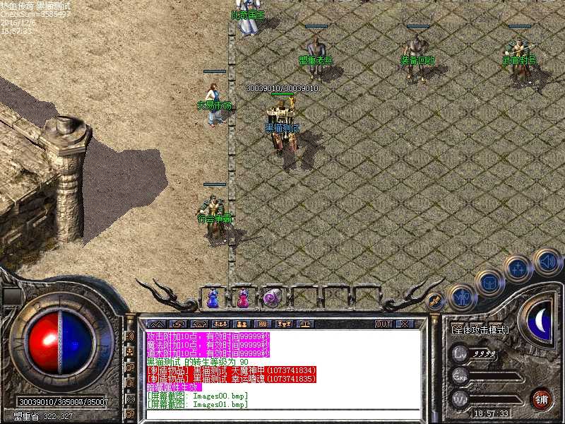 Images02.bmp