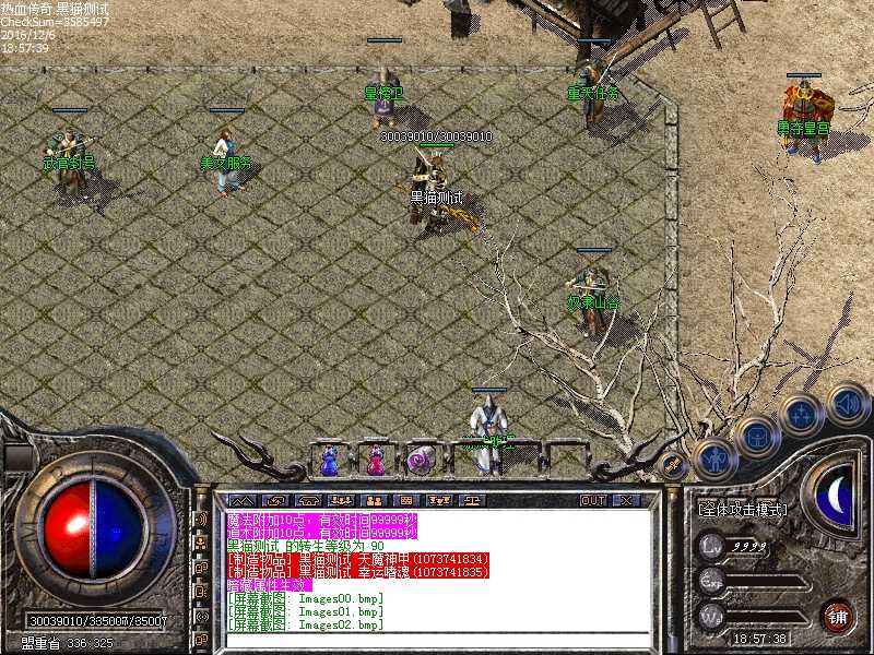 Images03.bmp