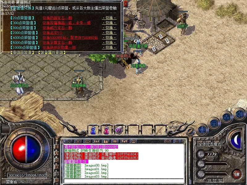 Images04.bmp