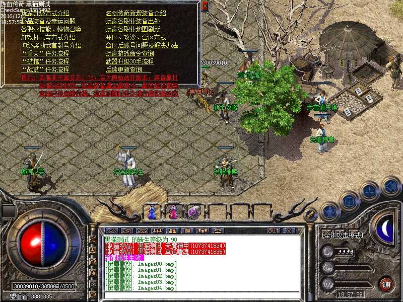 Images05.bmp