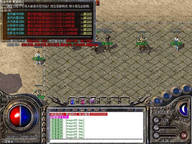 Images07.bmp